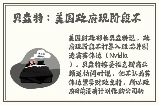 无尺码精品产品在线播放免费